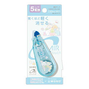 San-X ݂R炵u/mGA[(MONO AIR)(FT69502)v