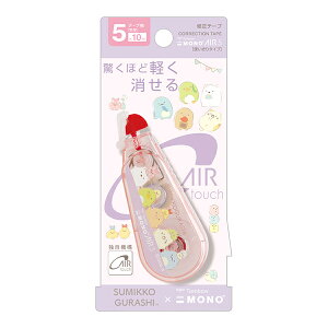 San-X ݂R炵u/mGA[(MONO AIR)(FT69503)v