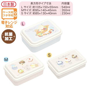 San-X ݂R炵u`}[Pbg/q^ӂƃ`{bNX(KA18103)v