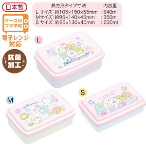 San-X ݂R炵u`}[Pbg/q^ӂƃ`{bNX(KA18104)v