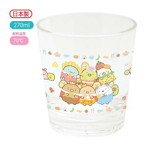 San-X ݂R炵uVLb`G݁Ew悤Îׂx/ANJbv(B)(KA19504)v