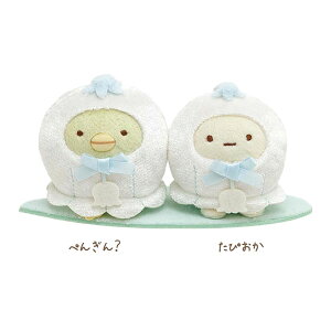 San-X ݂R炵uƂ悤̂Ԕ/Ă̂ʂ݃Zbg(؂񂬂H҂)(MO05801)v