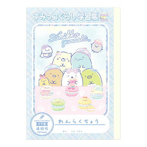 San-X ݂R炵unbs[XN[/A(^e)(NY36202)v