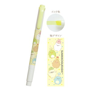 【海外販売NG】San-X すみっコぐらし「文具/マイルドライナー(マイルドイエロー)(PR08602)」