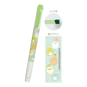 【海外販売NG】San-X すみっコぐらし「文具/マイルドライナー(マイルドグリーン))(PR08603)」