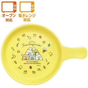 San-X ݂R炵uEnjoyL͂/I[upXLbg(TK18802)v