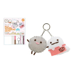 San-X すみっコぐらし「はじめてのソーイングキット(ほこり・おばけ)」