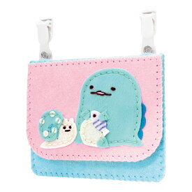 San-X すみっコぐらし「はじめてのソーイングキット クリップポーチ(とかげ＆にせつむり)」