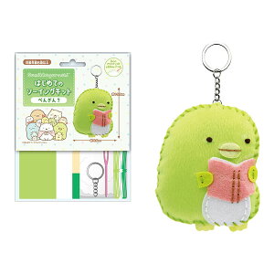 San-X すみっコぐらし「はじめてのソーイングキット(ぺんぎん?)」