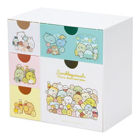 San-X すみっコぐらし「みんなあつまるんです/引き出しいっぱいチェスト ミニ」
