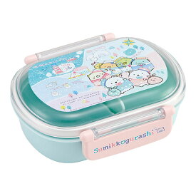 San-X すみっコぐらし「しろくまのふるさと/抗菌食洗機対応ふわっとフタタイトランチボックス小判」