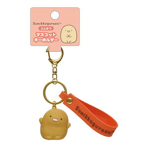 San-X すみっコぐらし「マスコットキーホルダー/マスコットキーホルダー(とんかつ)(AB14907)」