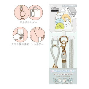 San-X すみっコぐらし「スマホ・モバイルアイテム/スマートフォンストラップ(集合)(AB24803)」