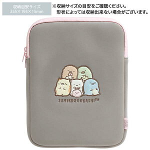 San-X ݂R炵ufXN[NACe/^ubgEPCP[X(CA47502)v