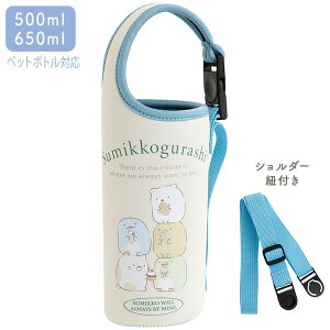 San-X ݂R炵usyACe/3WAYybg{g|[`(CA69902)v