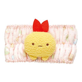 San-X すみっコぐらし「ケアアイテム/ヘアバンド(えびふらいのしっぽ))(CM46704)」