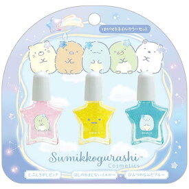 San-X すみっコぐらし「すみっコスメティック/はがせるネイルカラーセット(ブルー)(FE39702)」