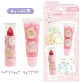 San-X すみっコぐらし「すみっコスメティック/リップスティック＆リップグロスセット(ピンク)(FE39801)」