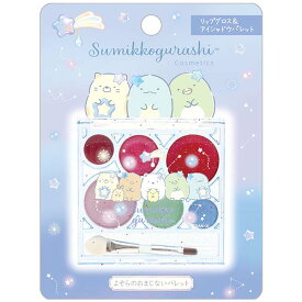 San-X すみっコぐらし「すみっコスメティック/リップグロス＆アイシャドウパレット(ブルー)(FE39902)」