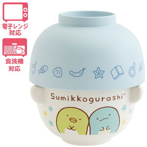 San-X すみっコぐらし「キッチン雑貨/ちゃわんおわんセット(ぺんぎん?&とかげ)(KA30004)」