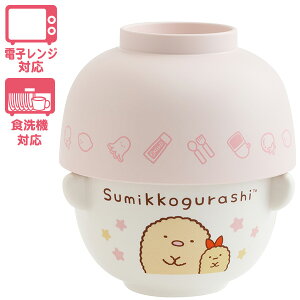 San-X ݂R炵uLb`G/񂨂Zbg(Ƃ񂩂тӂ炢̂)(KA30005)v