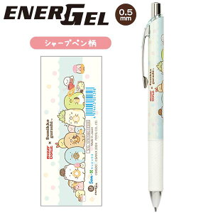 yCO̔NGzSan-X ݂R炵u~X^[h[ic×݂R炵/Gi[WF(ENER GEL)V[vy(A)(PH19801)v