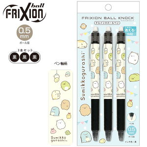 yCO̔NGz San-X ݂R炵u/tNV{[mbN3{Zbg(PR14501)v