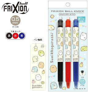 yCO̔NGz San-X ݂R炵u/tNV{[mbN3{Zbg(PR14601)v