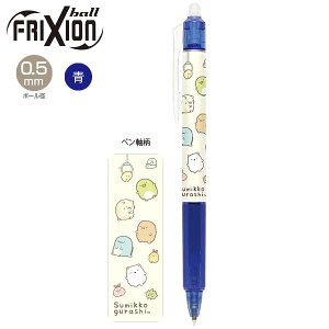 yCO̔NGz San-X ݂R炵u/tNV{[mbN()(PR14703)v