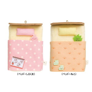 San-X ݂R炵u݂R炵RNV/Ă̂ʂ(xbh)(S2)v