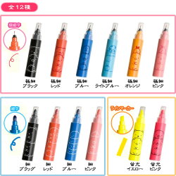 San-Xすみっコぐらし「つみっこペン(全12種)」