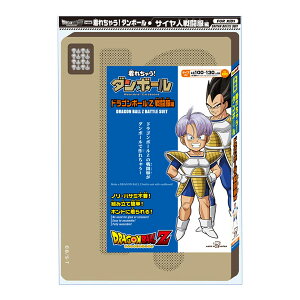 おもちゃ ダンボール 着れちゃう ホビーの人気商品 通販 価格比較 価格 Com