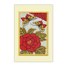 うつし蒔絵「花札/牡丹(ぼたん)に蝶」