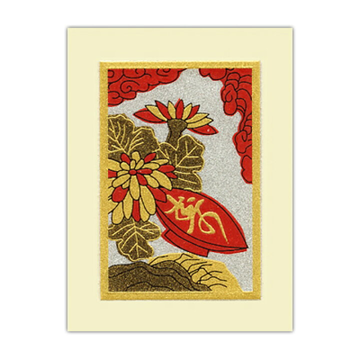 楽天市場 うつし蒔絵 花札 菊に盃 金箔屋本舗 Gold Shop 楽天市場 うつし蒔絵 花札 菊に盃 金箔屋本舗 Gold Shop