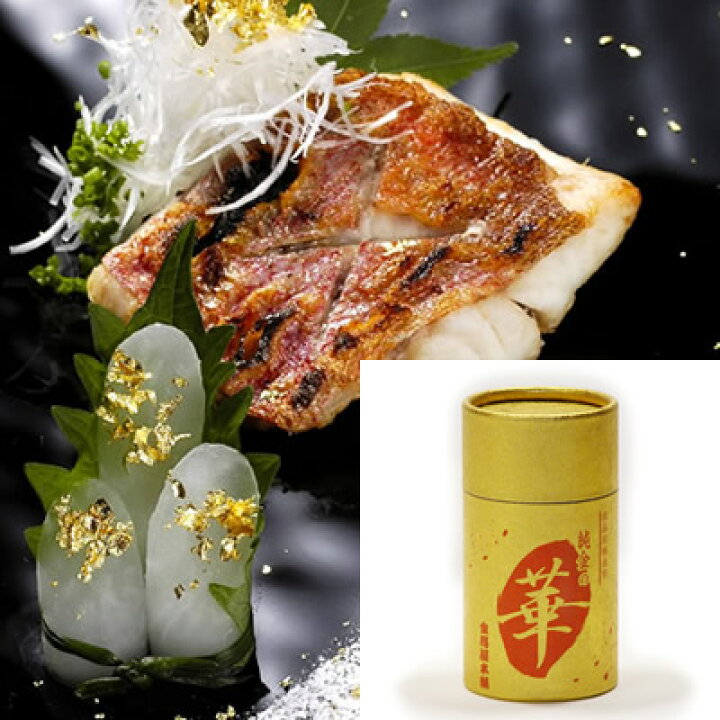 楽天市場】食品用金箔「純金の華 最細(さいこま)/1g」※ : 金箔屋本舗 