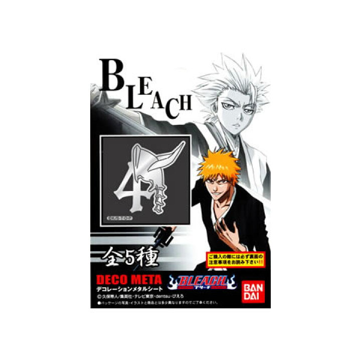 楽天市場 デコレーションメタルシート Bleach ブリーチ ウルキオラ 金箔屋本舗 Gold Shop
