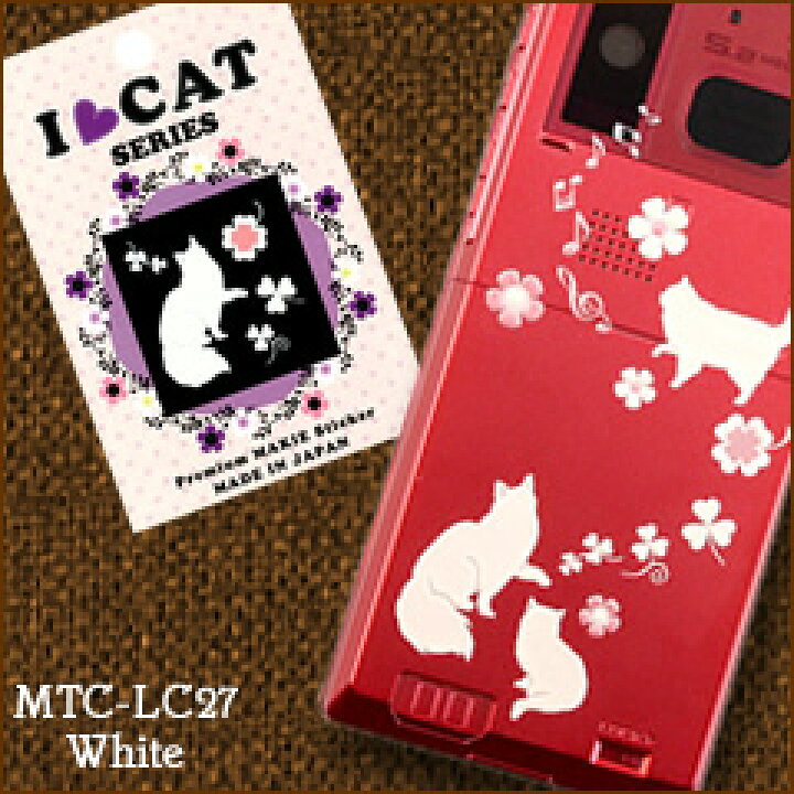 97円 【限定セール!】 猫 蒔絵シール love cat キャット 伸び 金 97円 【限定セール!】 猫 蒔絵シール love cat キャット 伸び 金