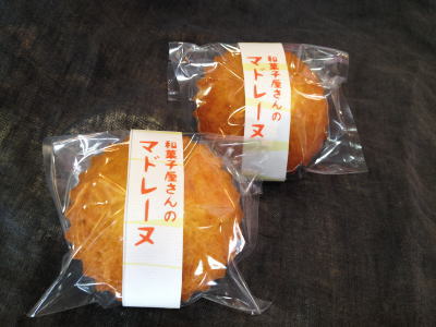横浜土産 元町銘菓 【激安大特価！】 手作り 和スイーツ バター お取り寄せ 最大52%OFFクーポン