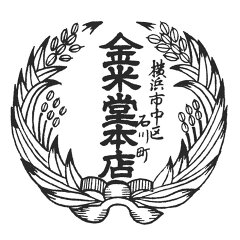 金米堂本店