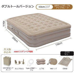 GA[xbh }bg d X GA[}bg Lv }bg ȈՃxbh d|v GA}bg 90bc ܂ݎ VO _u dLv Cxbh Ɍ ω׏d300kg 