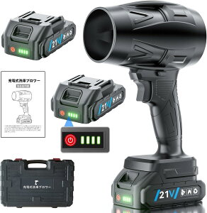 21Vobe[tuA[ [d 65m/s啗ŋu[ 150000rpm 1000g/s͋̓u[ Ǝp12t@u[h^[ԃu[ ^u[ ~j^[{t@ ԐH