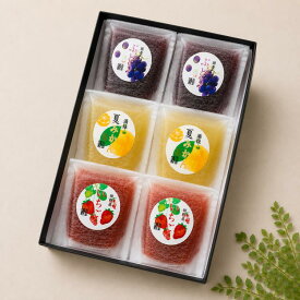 【最大25％OFF】ゼリー 詰め合わせ フルーツゼリー 高級ゼリー ギフト 夏ギフト 内祝い お取り寄せスイーツ 贈り物 手土産 個包装 化粧箱入り 国産果実 いちごゼリー 夏みかんゼリー ぶどうゼリー 国産夏みかん 国産巨峰 6個セット 9個セット 12個セット