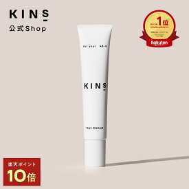 【P10倍 ★ ～4/27 01:59】KINS DAY CREAM キンズ デイクリーム SPF35 PA+++ 日焼け止め メイク下地 ブルーライトカット トーンアップ 界面活性剤フリー 紫外線吸収剤フリー アルコールフリー 石鹸落ち 専用クレンジング不要 菌ケア 自然由来成分 保湿