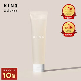 【P10倍 ★ ～4/27 01:59】KINS CLEANSING GEL キンズ クレンジング ジェル 敏感肌 スキンケア 毛穴汚れ マイルド 菌ケア ダブル洗顔不要 W洗顔不要 植物由来成分配合 保湿 100g 【送料無料】