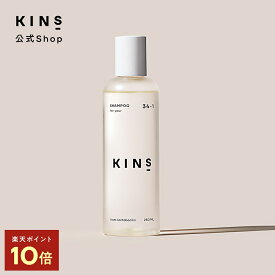 【P10倍 ★ ～4/27 01:59】KINS SHAMPOO キンズ シャンプー 菌ケア 化粧水で頭皮を洗う 乳酸桿菌／豆乳発酵液 ベタイン アラントイン 弱酸性 ノンシリコン リラックスタイム スカルプケア バスタイム 250mL 【送料無料】