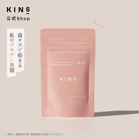 【公式】 KINS SUPPLEMENTS WOMAN BALANCE サプリ サプリメント 女性 女性用 腸内環境 ゆらぎ 酵母 酪酸菌 大豆イソフラボン GABA マグネシウム カルシウム 鉄分 善玉菌 チェストツリー ビタミンB6