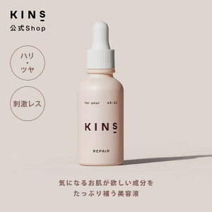 yz KINS SERUM REPAIR 30ml 1 LY Z yA GCWOPA GCWO oN`I[ _ et t ϕi r  ь qg^ Z~h ێ XLPA n c 