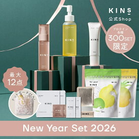 【クーポン利用で40％OFF】 2026 New Year 福袋 セット スキンケア W洗顔不要 毛穴 角栓 黒ずみ オイルクレンジング 保湿 敏感肌 マツエクOK フェイスマスク スキンケア セット クレンジング 日本製 送料無料