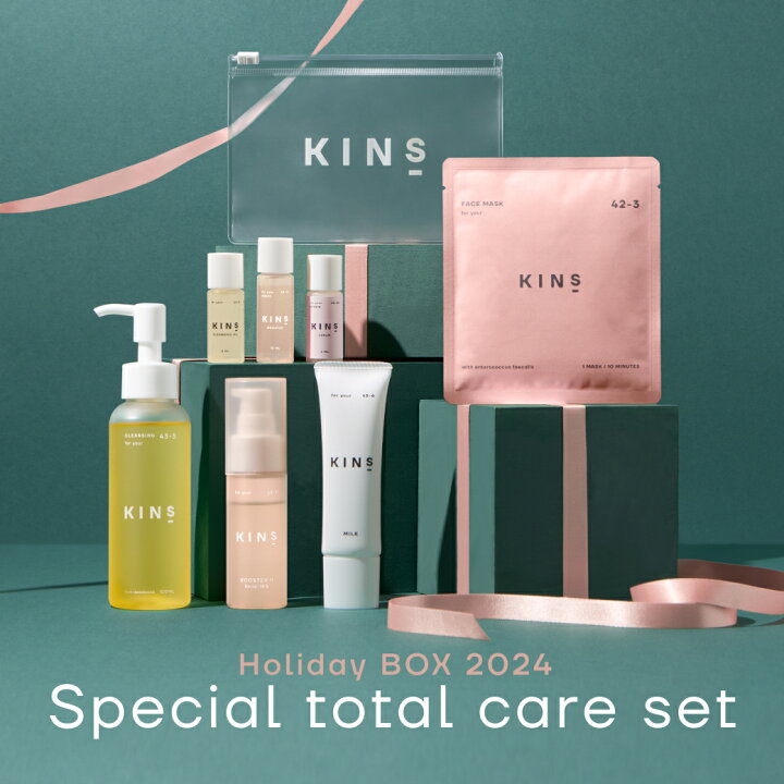 楽天市場】【公式限定】 KINS FIRST KINS SUPPLEMENTS SET  