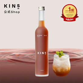 【公式】 KINS BIO DRINK ファスティング 酵素ドリンク 断食 置き換えダイエット ダイエット 置き換えドリンク 発酵エキス 酵素 ドリンク 産後ダイエット 健康 美容 原液 置き換え 飲み物 発酵 酵母 ギフト 国産